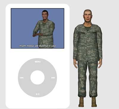 Vcommunicator Mobile